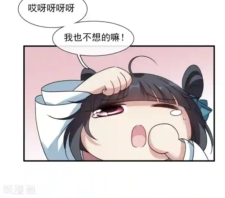 肌肉男自慰网站第154话 真心1