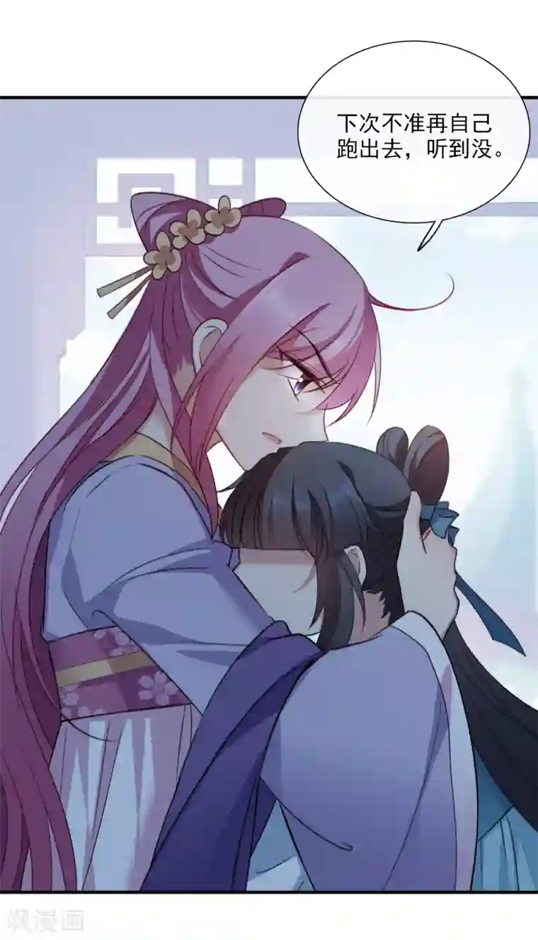 肌肉男自慰网站第154话 真心1