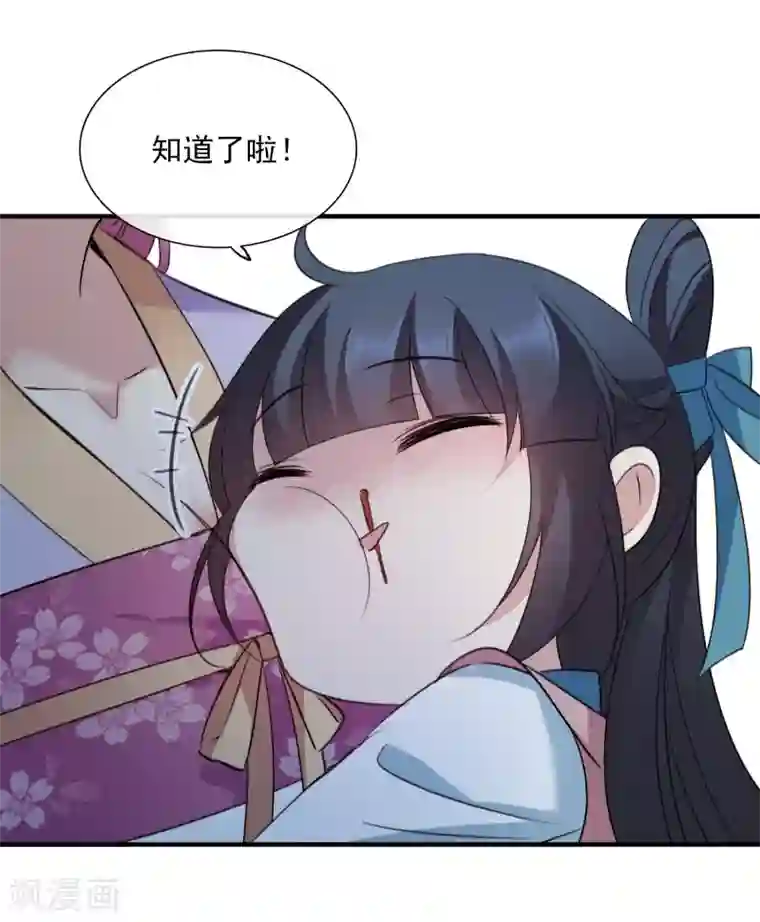 肌肉男自慰网站第154话 真心1