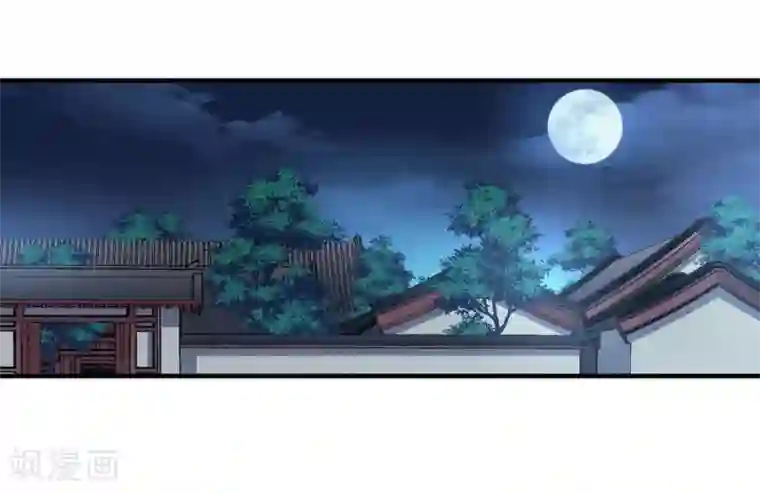 璇玑辞第155话 真心2