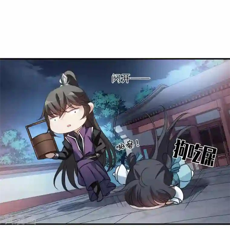 璇玑辞第155话 真心2