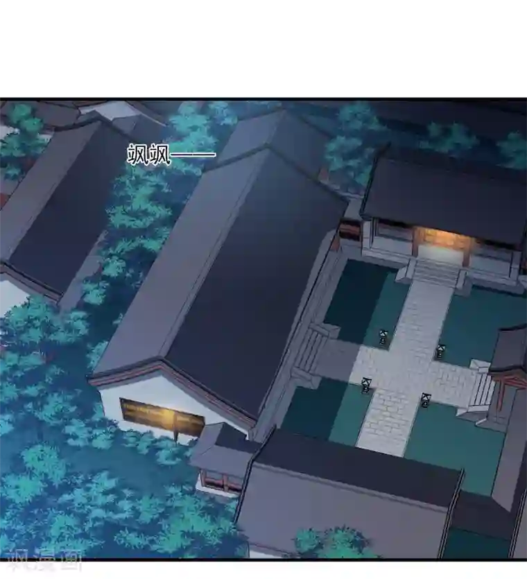 璇玑辞第155话 真心2