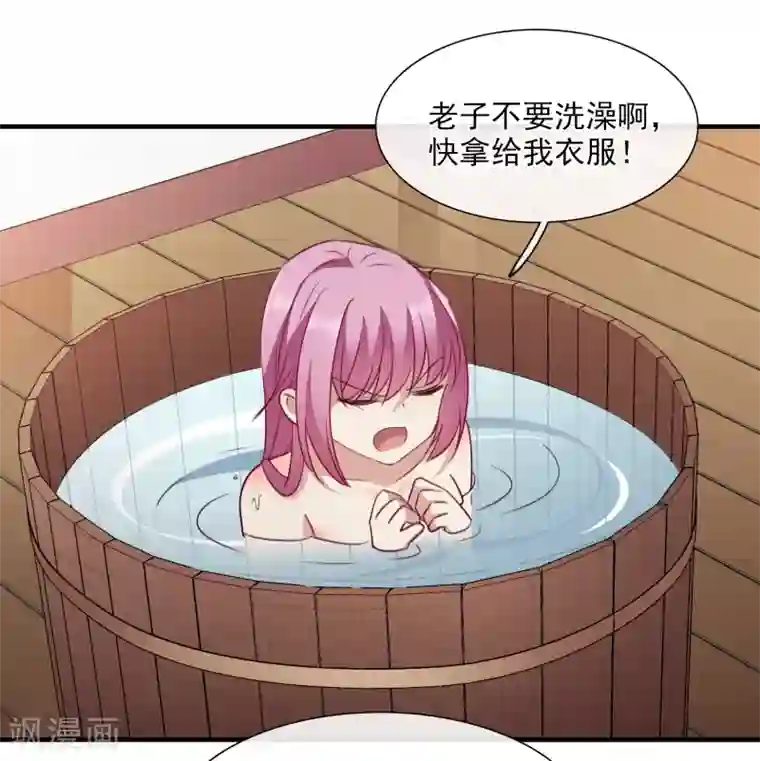 璇玑辞第155话 真心2