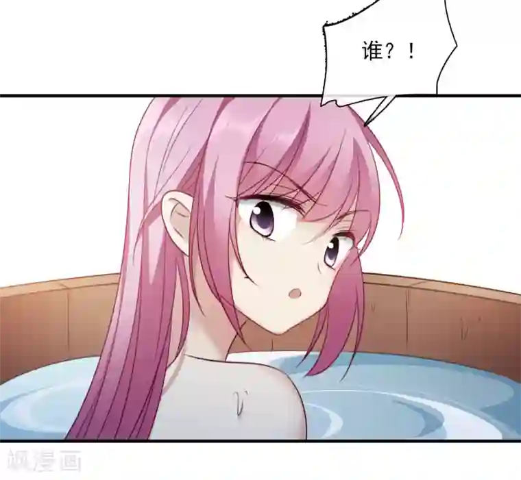 璇玑辞第155话 真心2