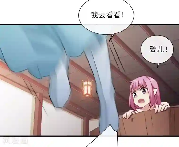 璇玑辞第155话 真心2