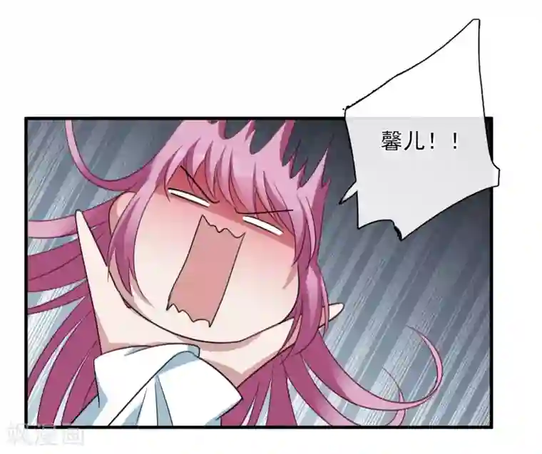 璇玑辞第156话 我不会再放手1