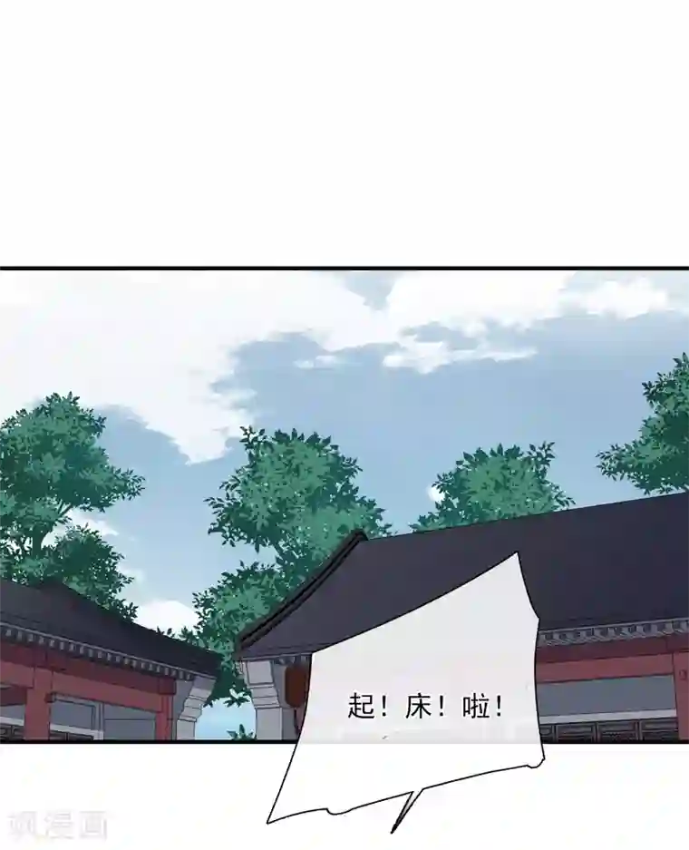 璇玑辞第156话 我不会再放手1