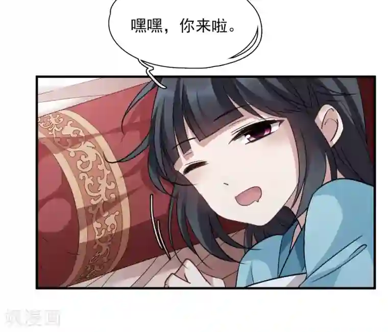 璇玑辞第156话 我不会再放手1