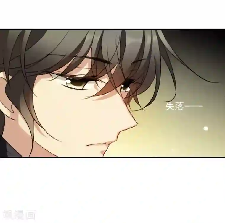 璇玑辞第156话 我不会再放手1