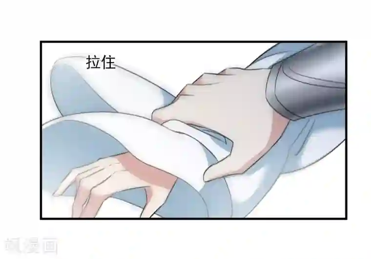 璇玑辞第156话 我不会再放手1