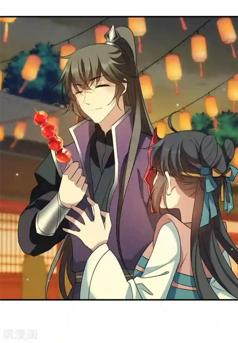 璇玑辞第157话 我不会再放手2