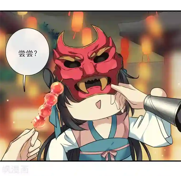 璇玑辞第157话 我不会再放手2