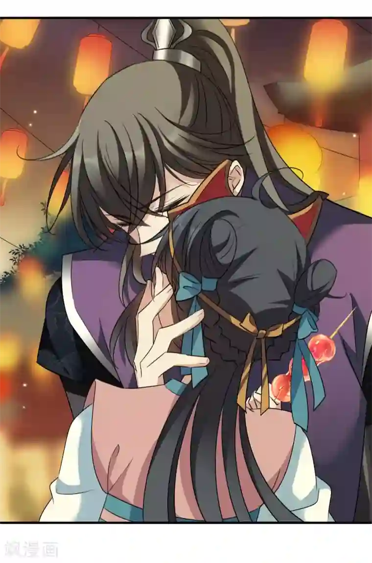 璇玑辞第157话 我不会再放手2