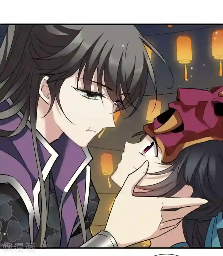 璇玑辞第157话 我不会再放手2