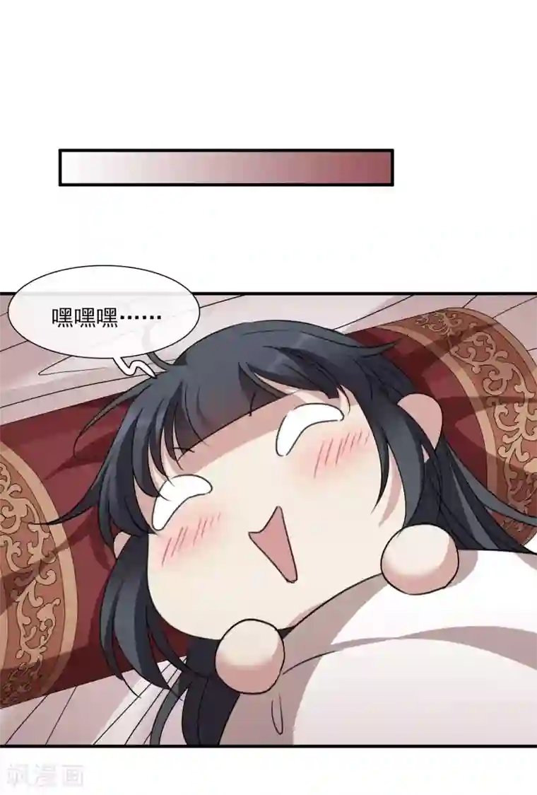 璇玑辞第157话 我不会再放手2