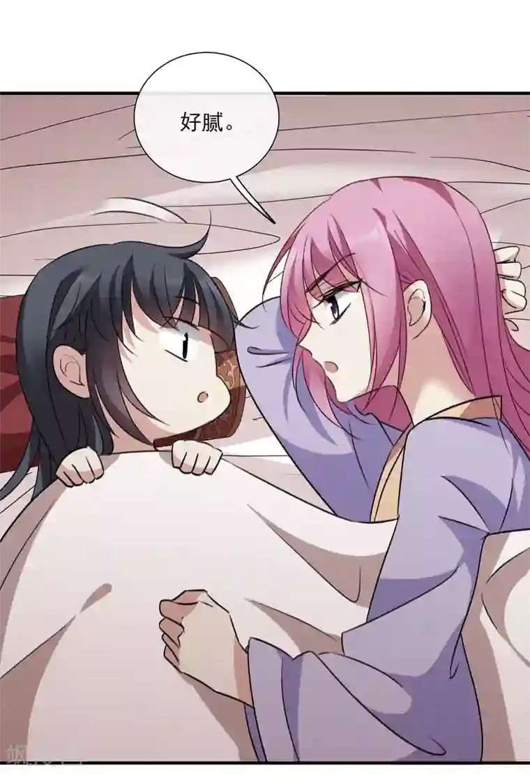 璇玑辞第157话 我不会再放手2