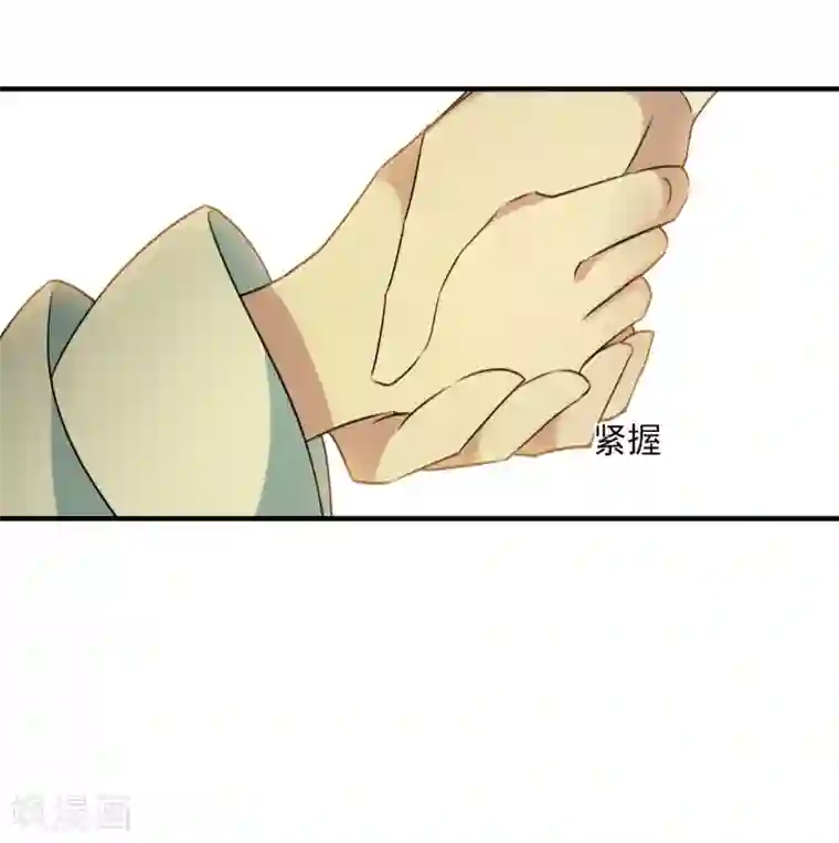 璇玑辞第157话 我不会再放手2