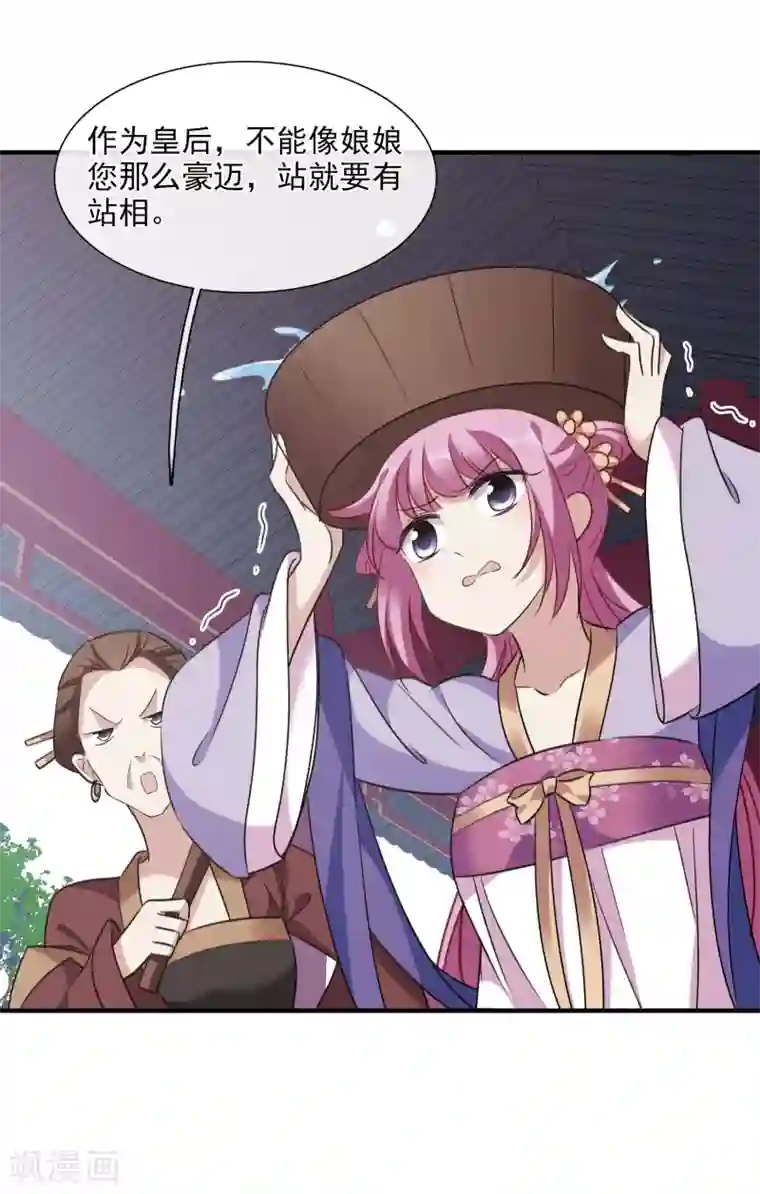 璇玑辞第158话 真是废物1