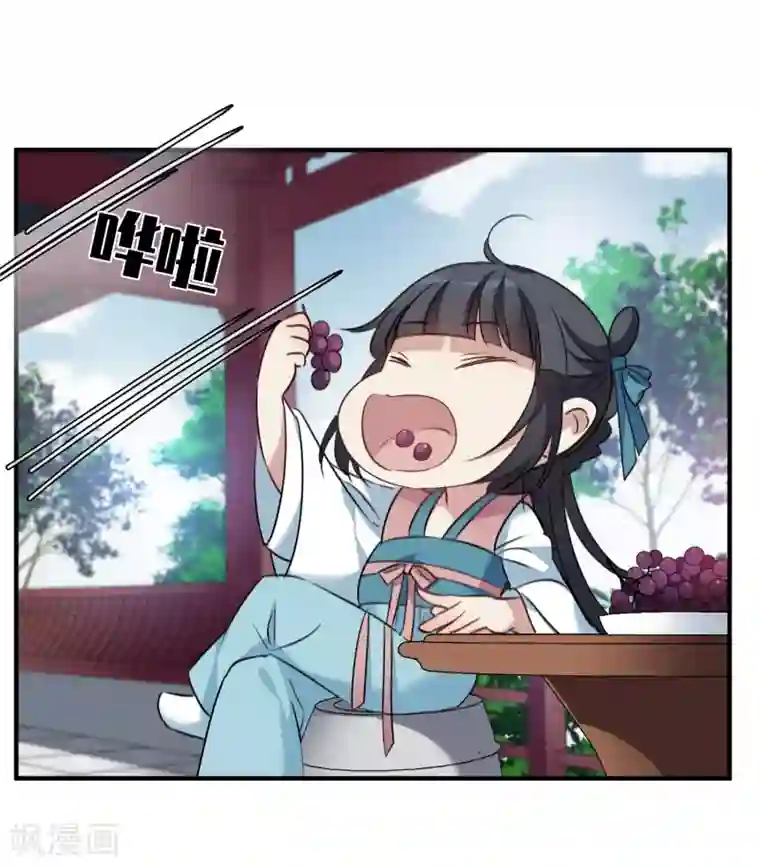 璇玑辞第158话 真是废物1