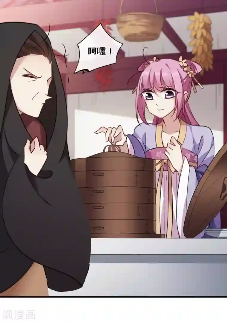 璇玑辞第158话 真是废物1