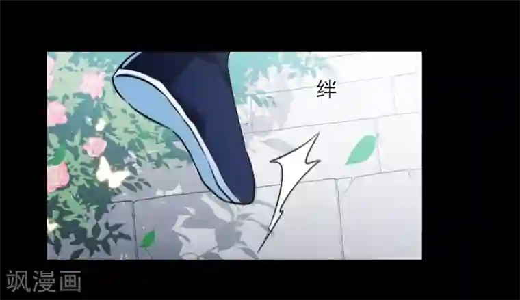 璇玑辞第158话 真是废物1