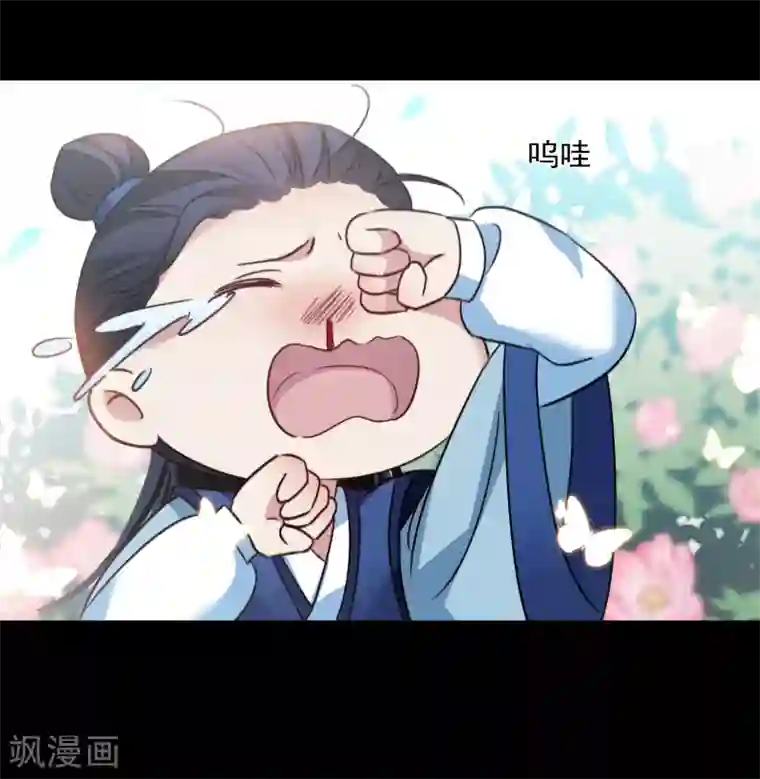 璇玑辞第158话 真是废物1