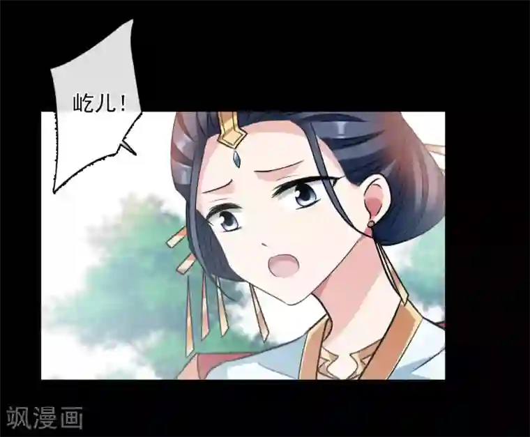 璇玑辞第158话 真是废物1