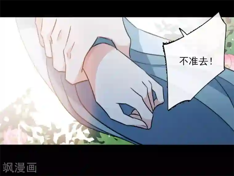 璇玑辞第158话 真是废物1