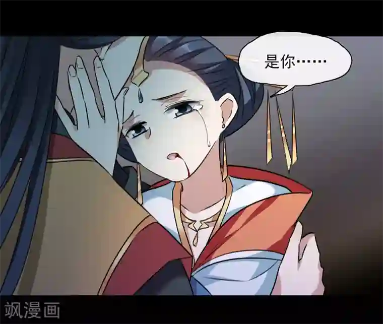 璇玑辞第159话 真是废物2