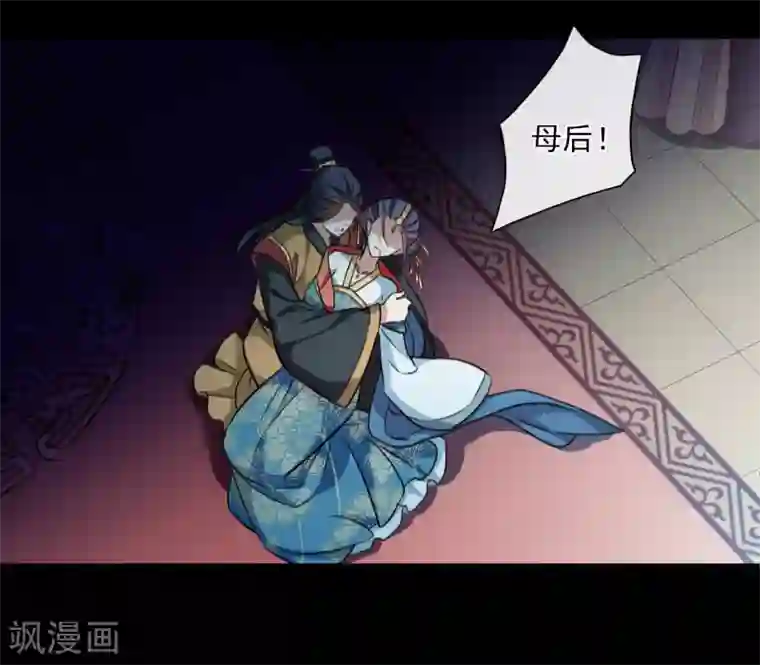 璇玑辞第159话 真是废物2