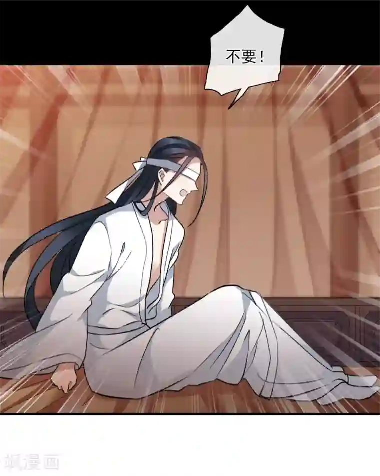 璇玑辞第159话 真是废物2