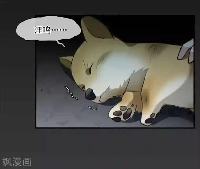 璇玑辞第159话 真是废物2