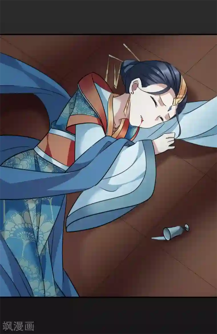 璇玑辞第159话 真是废物2