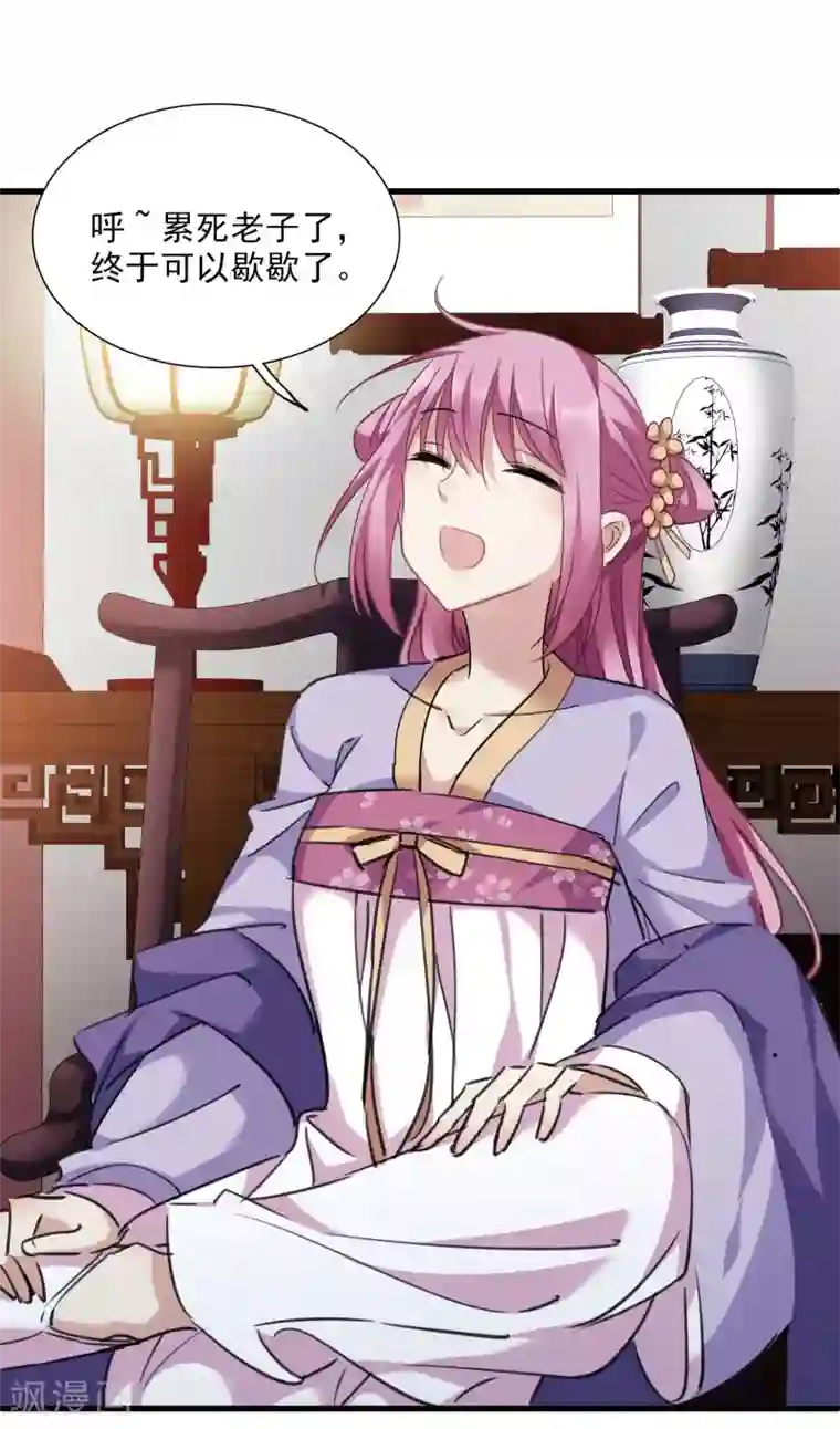 璇玑辞第160话 若只如初见1