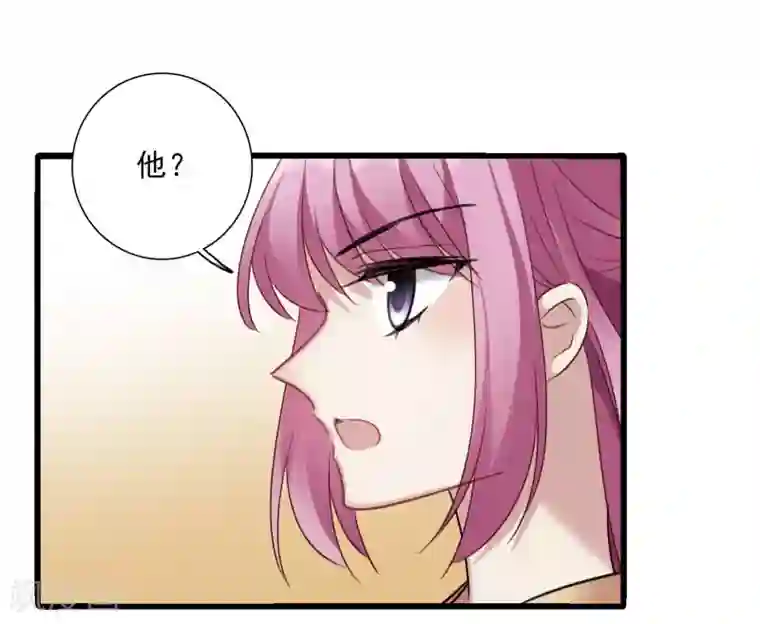 璇玑辞第160话 若只如初见1