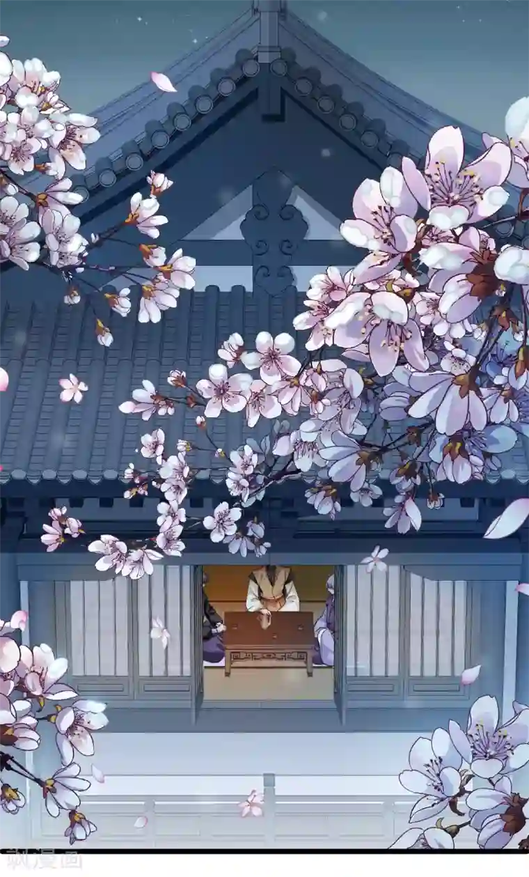 璇玑辞第160话 若只如初见1