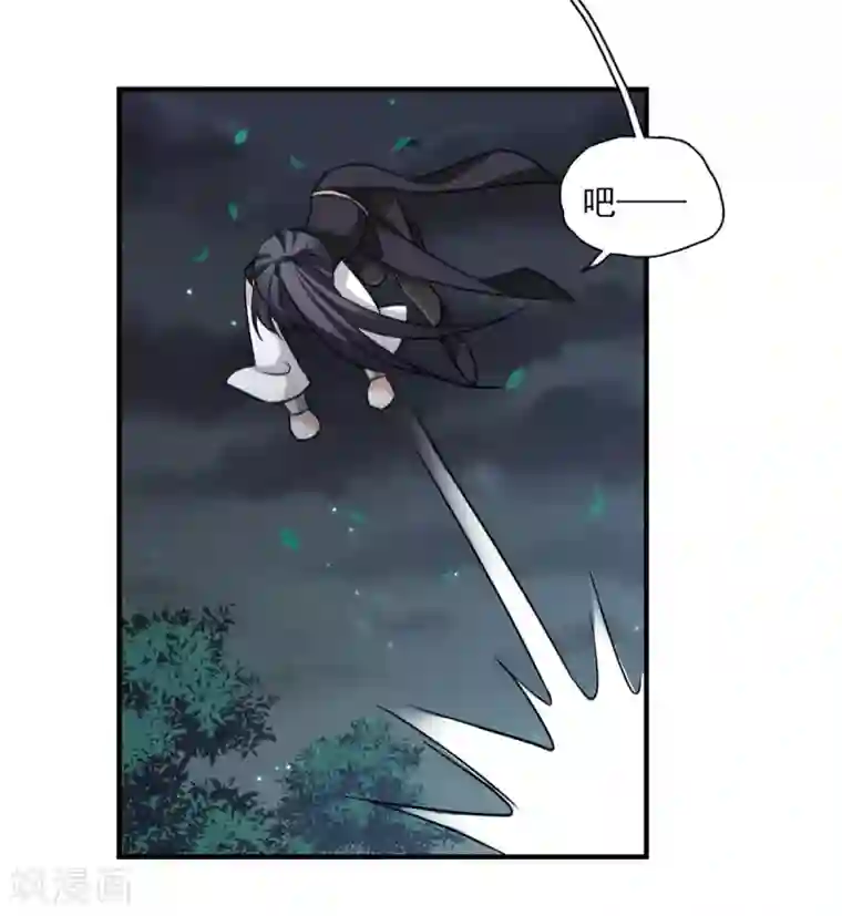 璇玑辞第161话 若只如初见2