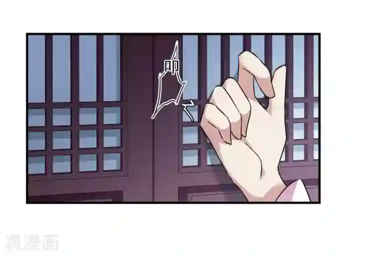 璇玑辞第161话 若只如初见2