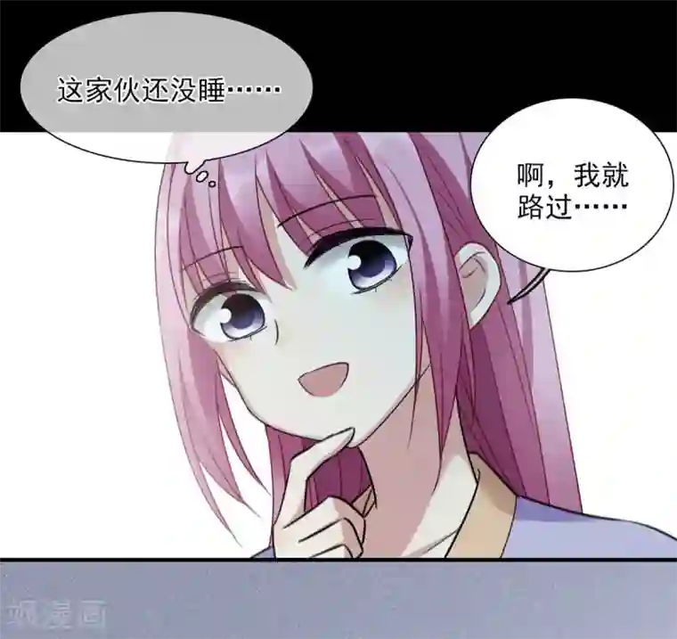 璇玑辞第161话 若只如初见2