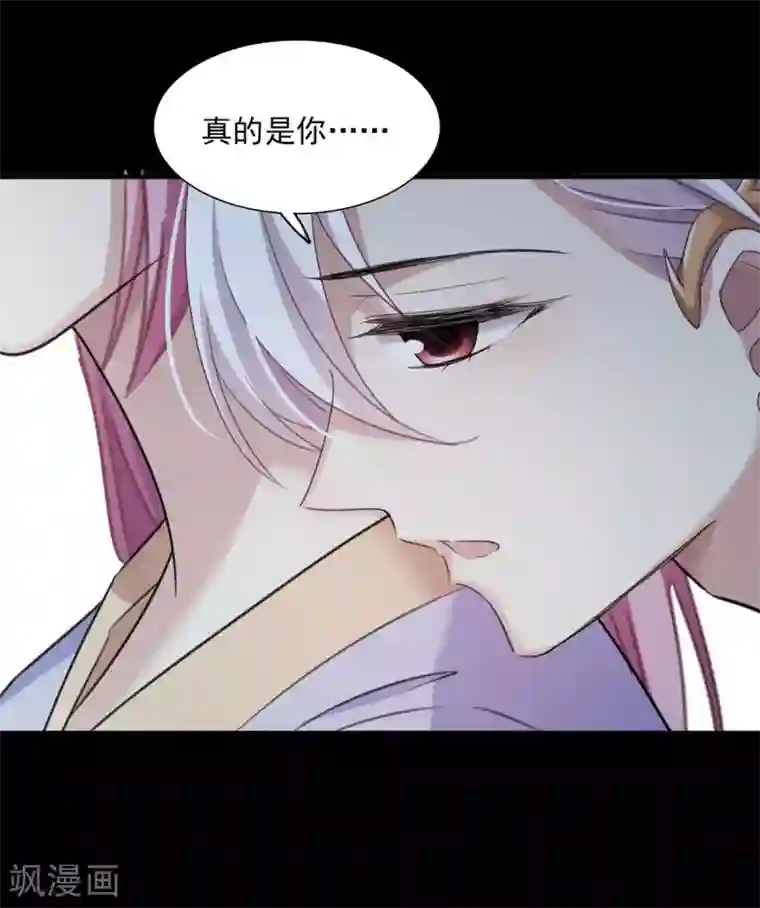 璇玑辞第161话 若只如初见2