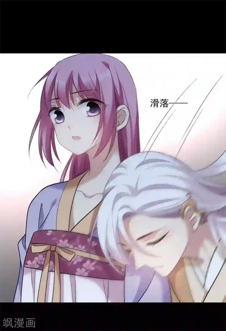 璇玑辞第161话 若只如初见2