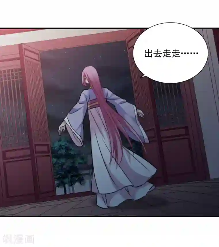 璇玑辞第161话 若只如初见2