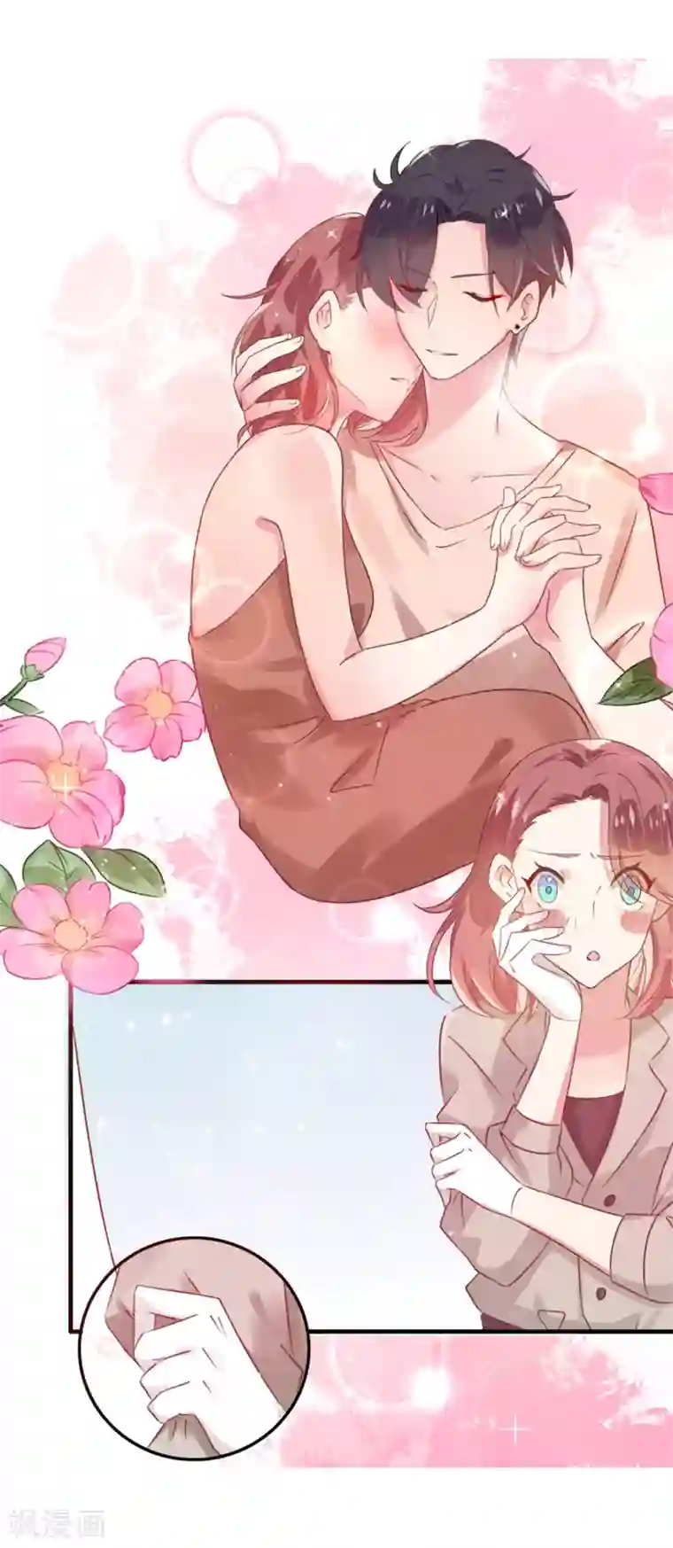 总裁，这样太快了预告