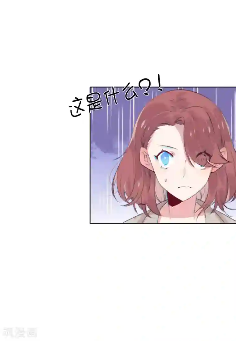 总裁，这样太快了预告