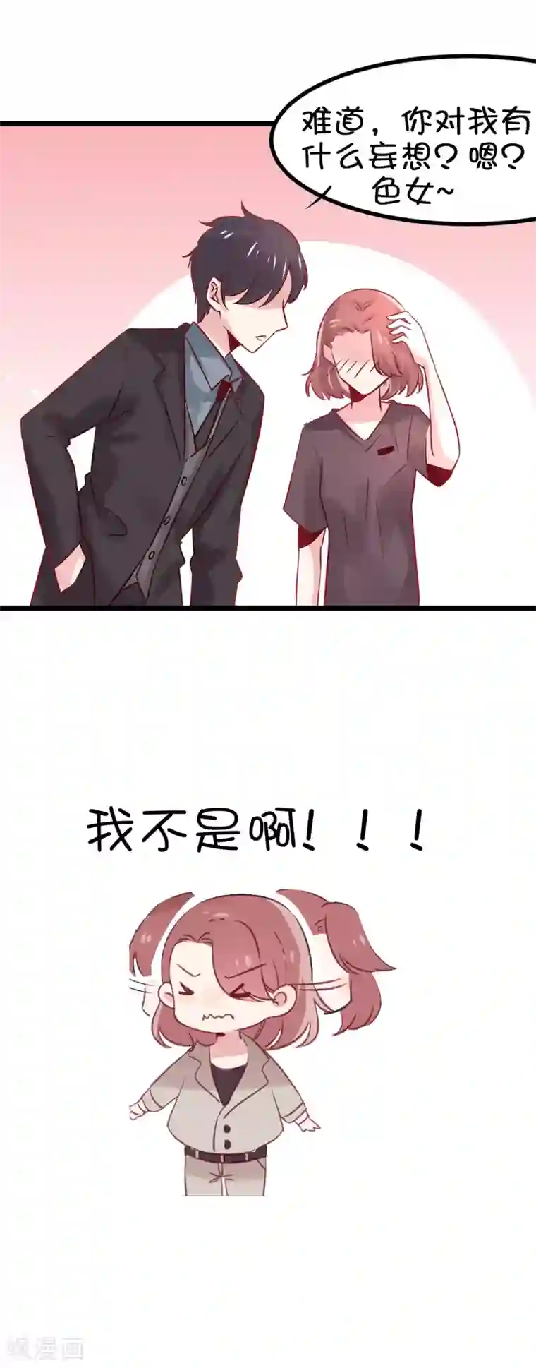 总裁，这样太快了预告