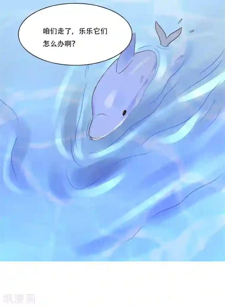 总裁，这样太快了第1话 这个画面也太限制级了吧！