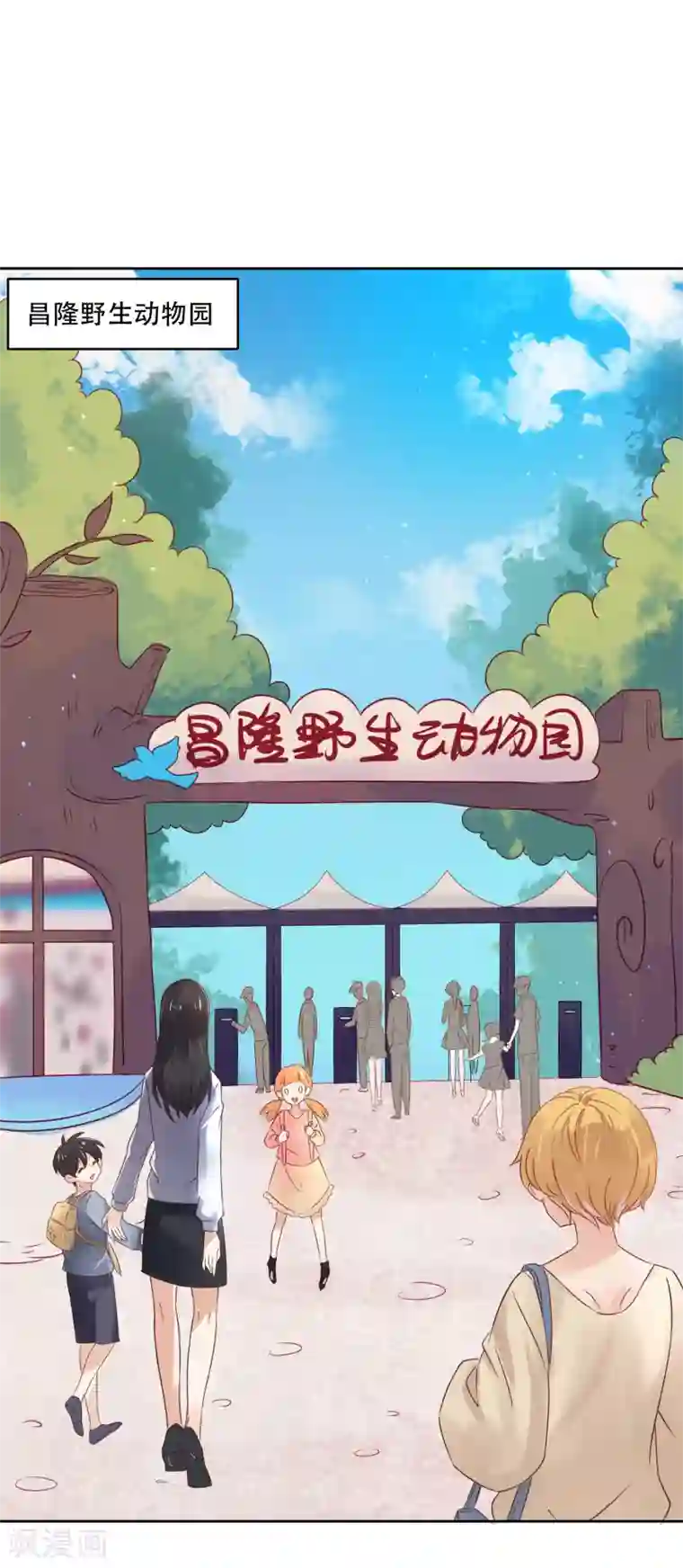 总裁，这样太快了第1话 这个画面也太限制级了吧！