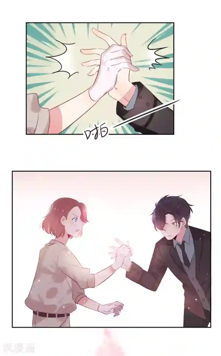 总裁，这样太快了第1话 这个画面也太限制级了吧！