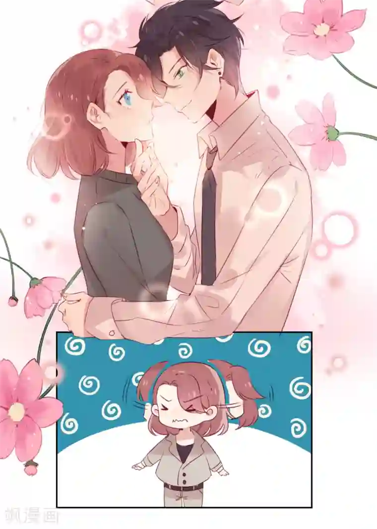 总裁，这样太快了第1话 这个画面也太限制级了吧！