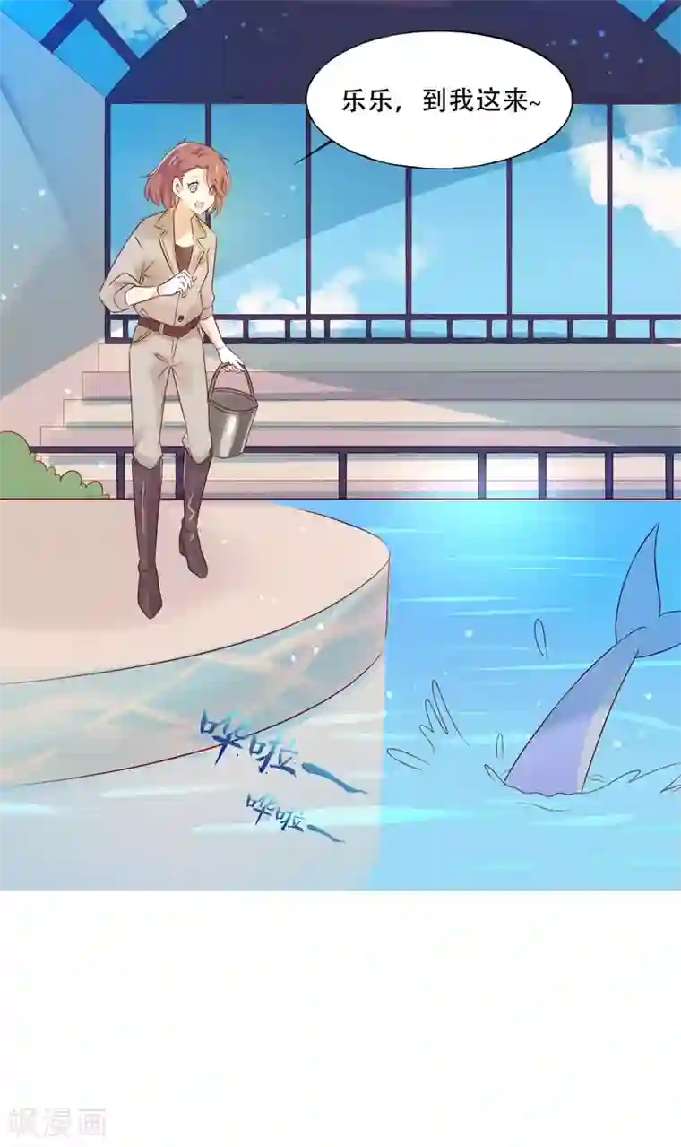 总裁，这样太快了第1话 这个画面也太限制级了吧！